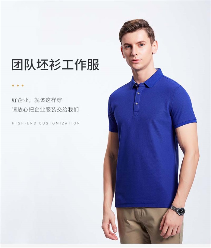 重庆Polo衫定制,专业Polo衫定做,Polo衫款式(图1)
