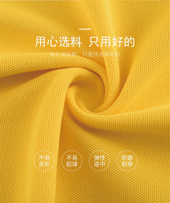 重庆Polo衫定制,专业Polo衫定做,Polo衫款式(图4)