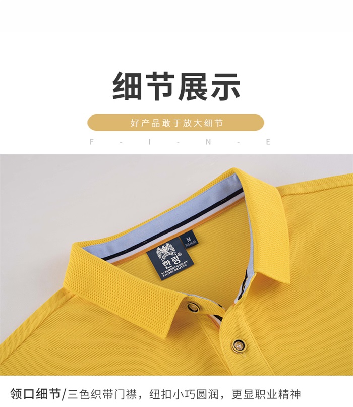 重庆Polo衫定制,专业Polo衫定做,Polo衫款式(图6)