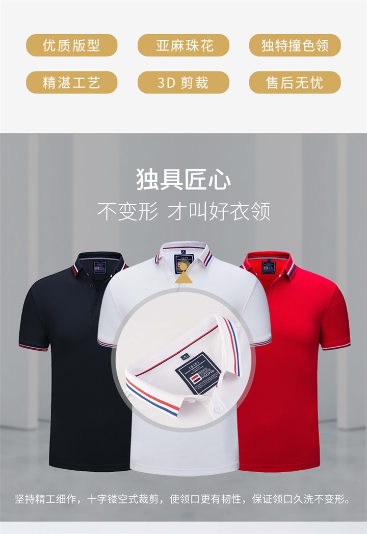 翻领t恤衫订做,翻领t恤衫订做工厂,翻领t恤衫订做(图2)