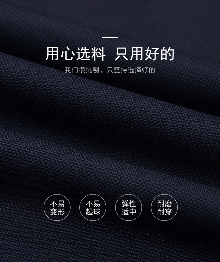 翻领t恤衫订做,翻领t恤衫订做工厂,翻领t恤衫订做(图3)