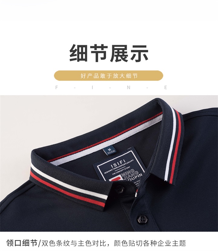 翻领t恤衫订做,翻领t恤衫订做工厂,翻领t恤衫订做(图5)