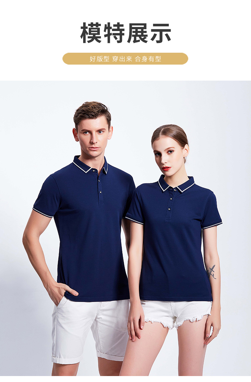 t恤衫订做,t恤衫订做公司,t恤衫定做平台(图11)