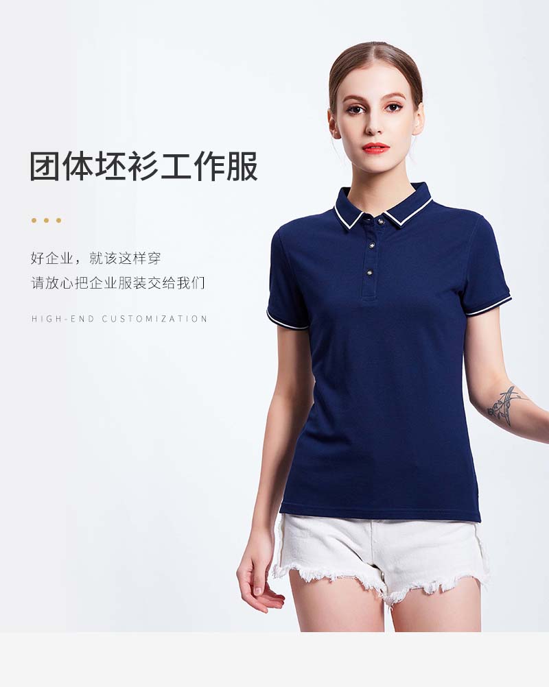 t恤衫订做,t恤衫订做公司,t恤衫定做平台(图1)