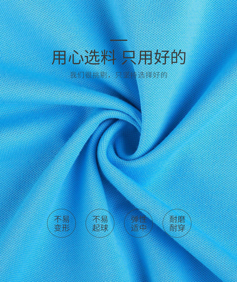 t恤衫订做,t恤衫订做公司,t恤衫定做平台(图4)