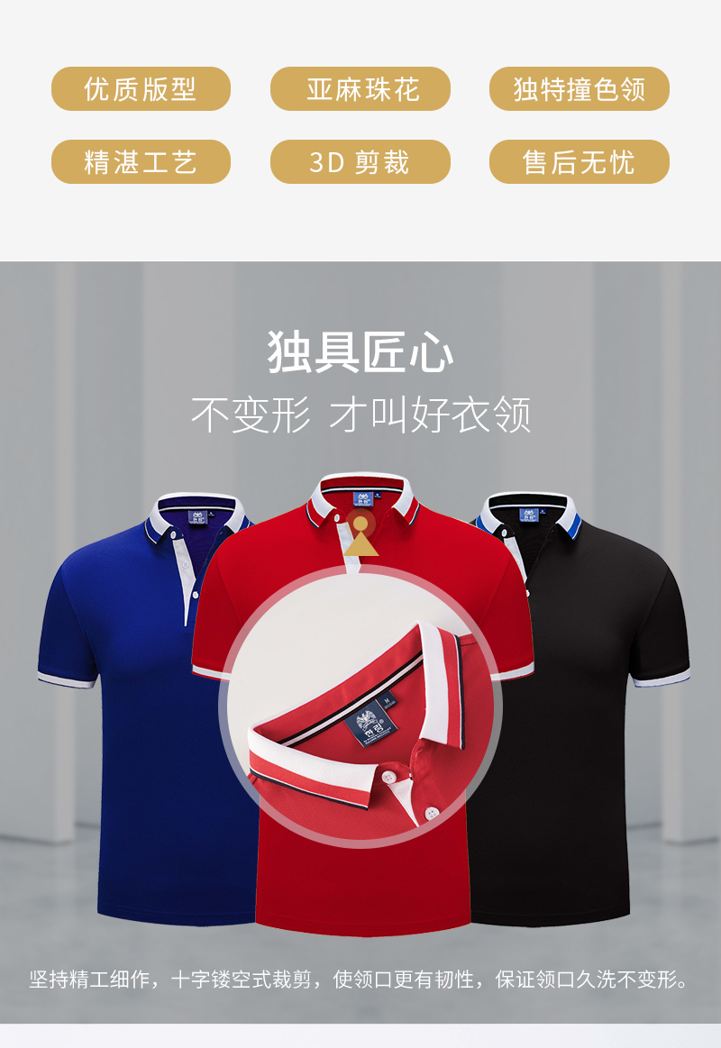 新款t恤衫价格,新款t恤衫定制,新款t恤衫加工厂(图1)
