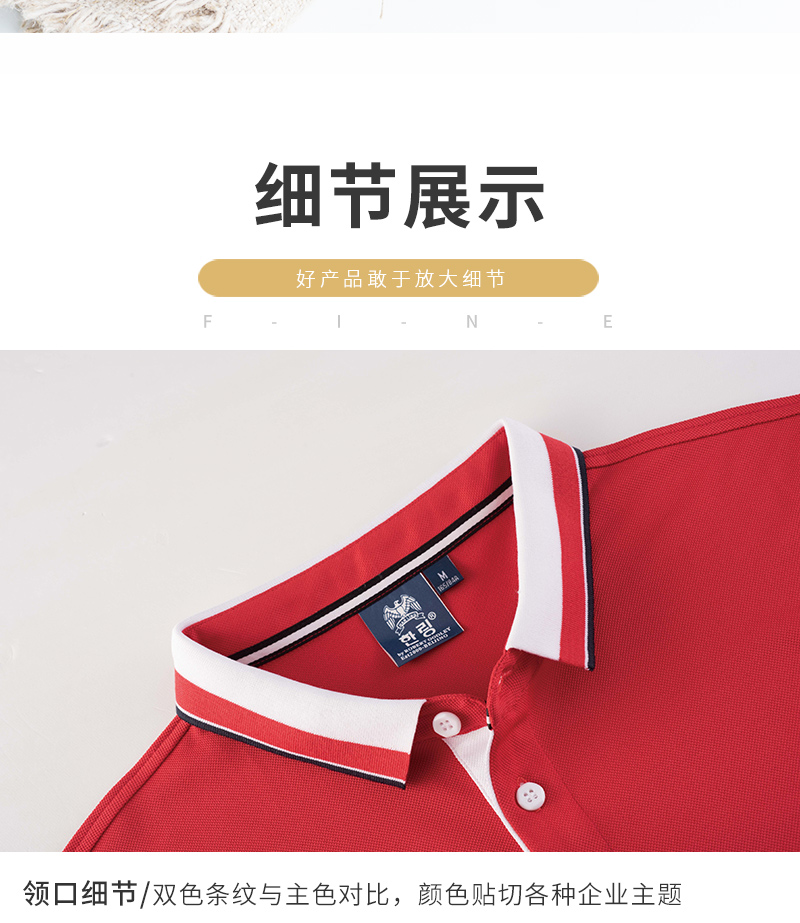 新款t恤衫价格,新款t恤衫定制,新款t恤衫加工厂(图5)