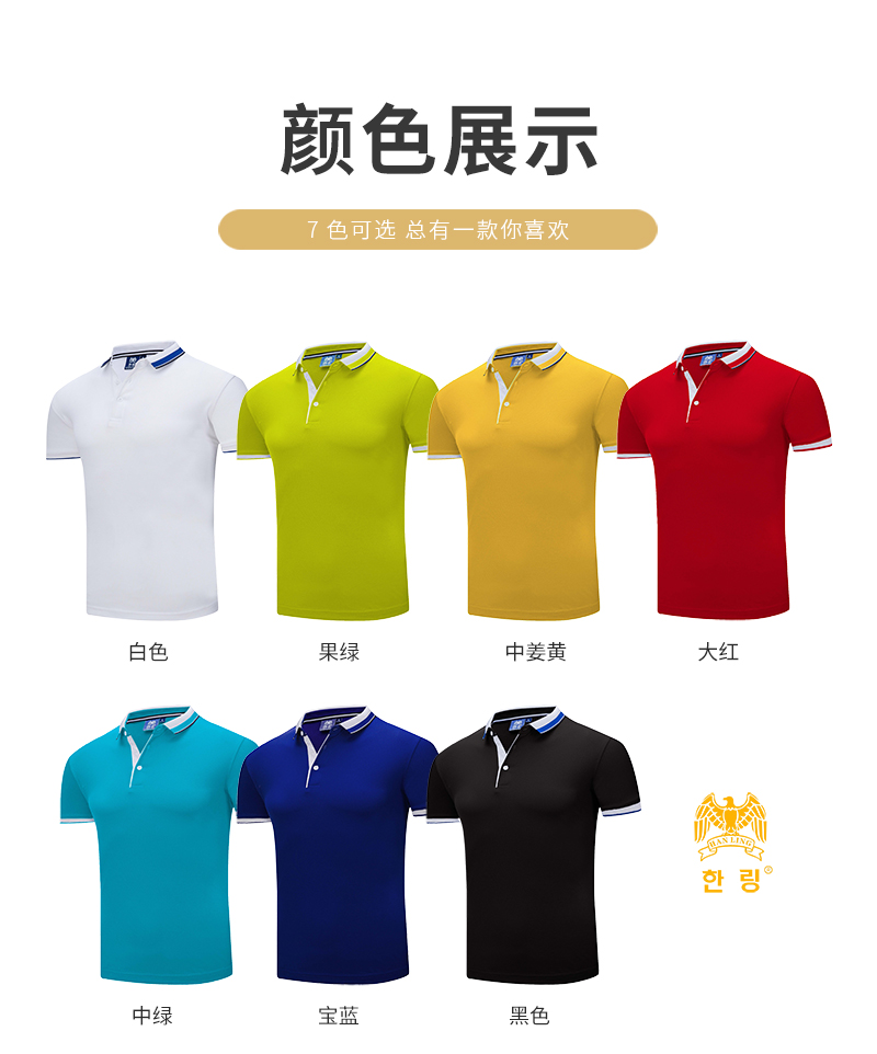 新款t恤衫价格,新款t恤衫定制,新款t恤衫加工厂(图10)