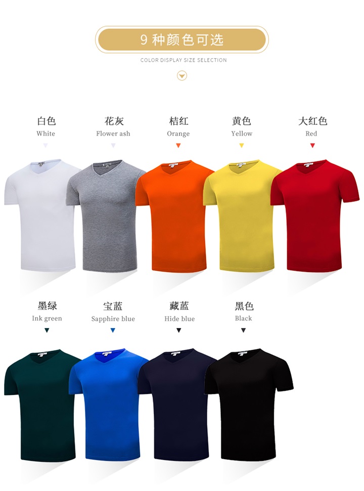 v领t恤衫定制,V领t恤衫定做,v领t恤衫工厂(图6)