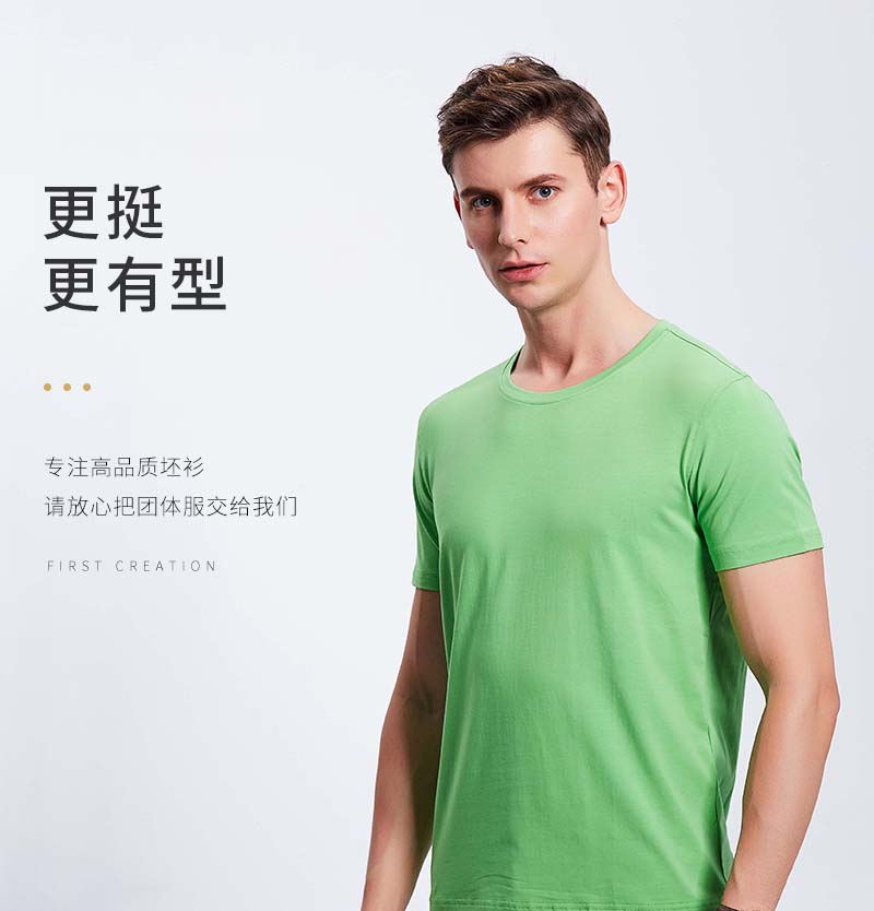 重庆文化衫定制,重庆文化衫制作(图1)