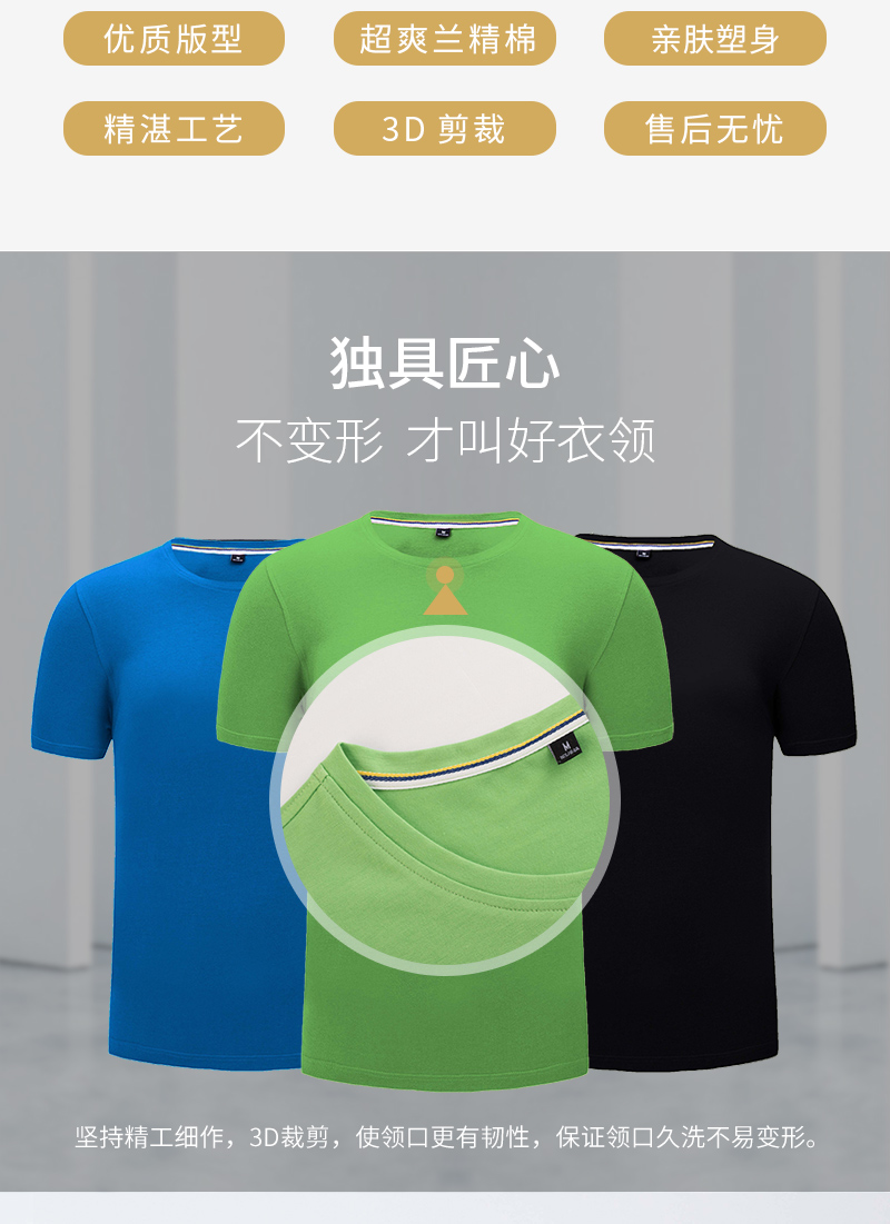 重庆文化衫定制,重庆文化衫制作(图2)
