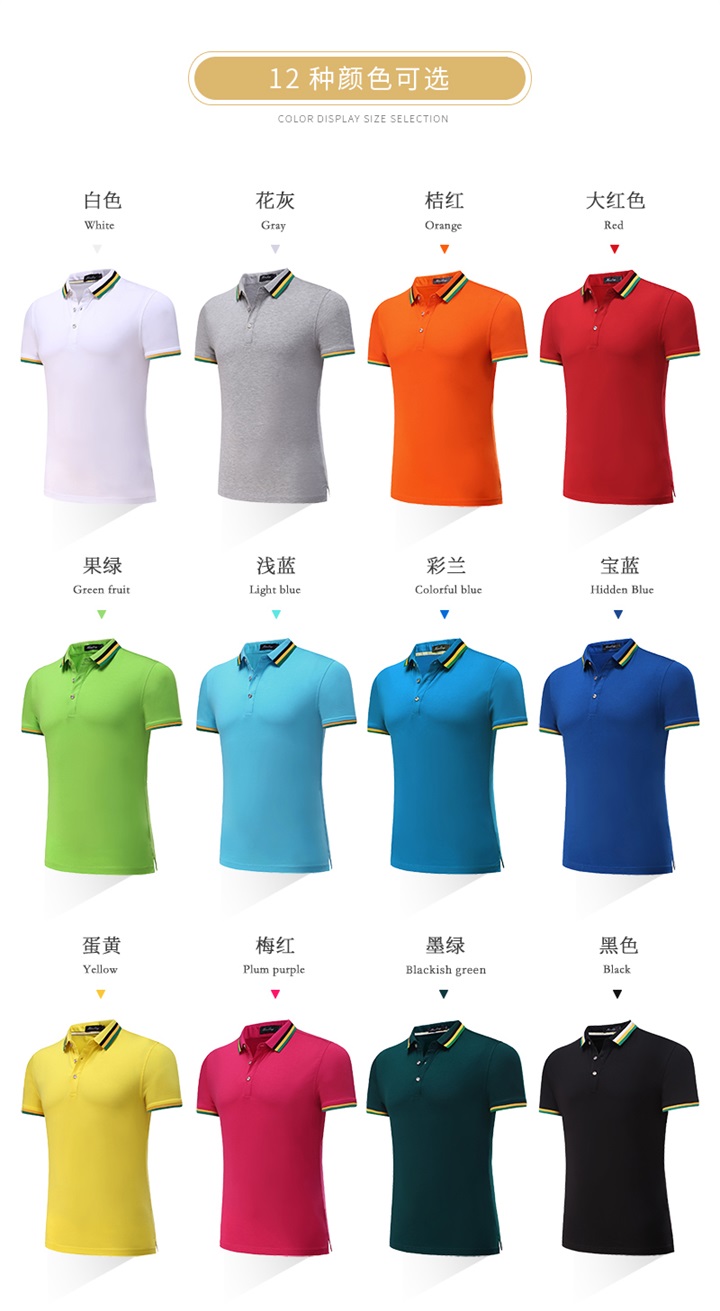 t恤衫订做厂家,t恤衫订做公司,t恤衫订做哪里好(图7)