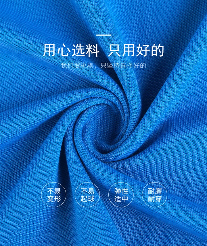 翻领t恤衫定制,翻领t恤衫定制价格,翻领t恤衫定制(图3)