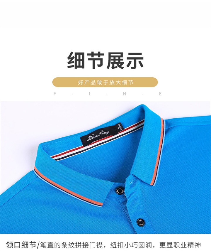 翻领t恤衫定制,翻领t恤衫定制价格,翻领t恤衫定制(图5)