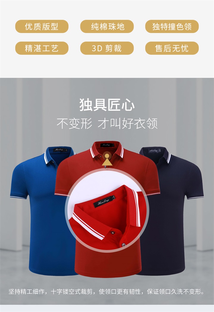高档t恤衫定做,高档t恤衫定制,高档t恤衫定做工厂(图2)