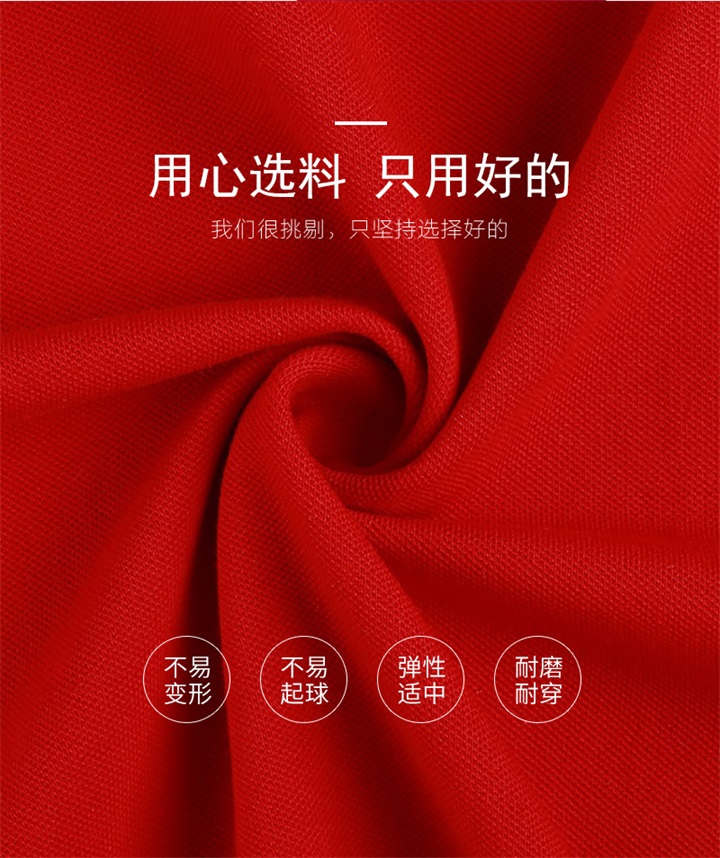 高档t恤衫定做,高档t恤衫定制,高档t恤衫定做工厂(图3)