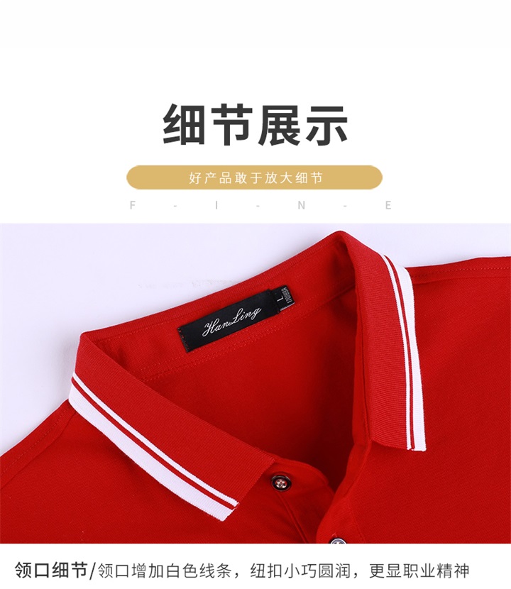 高档t恤衫定做,高档t恤衫定制,高档t恤衫定做工厂(图5)