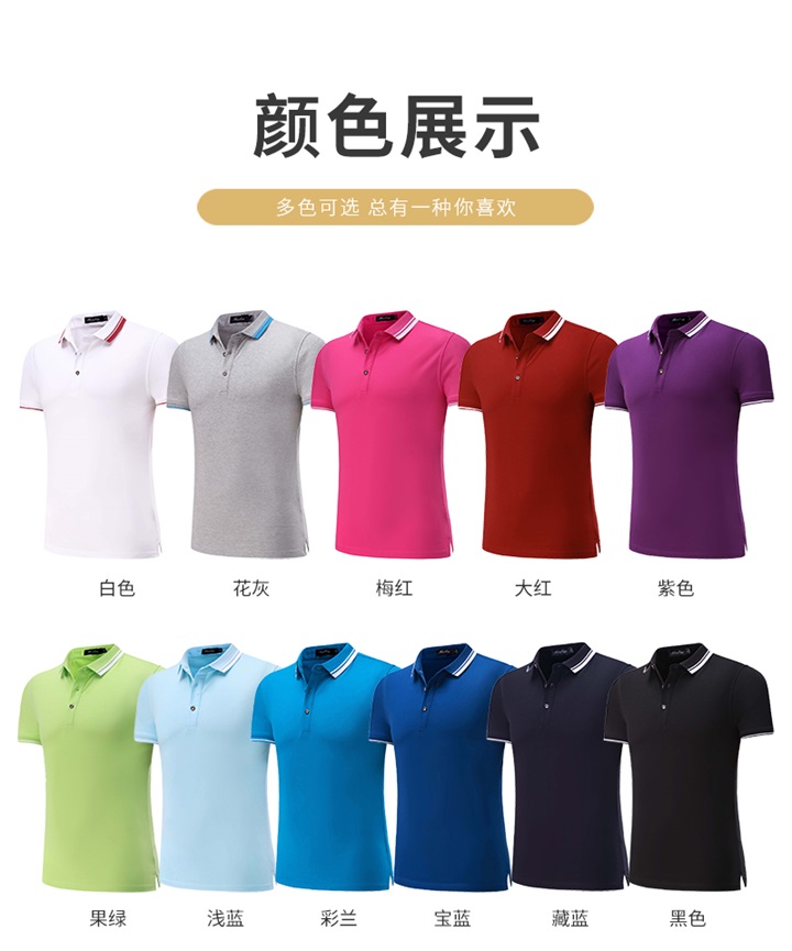 高档t恤衫定做,高档t恤衫定制,高档t恤衫定做工厂(图9)