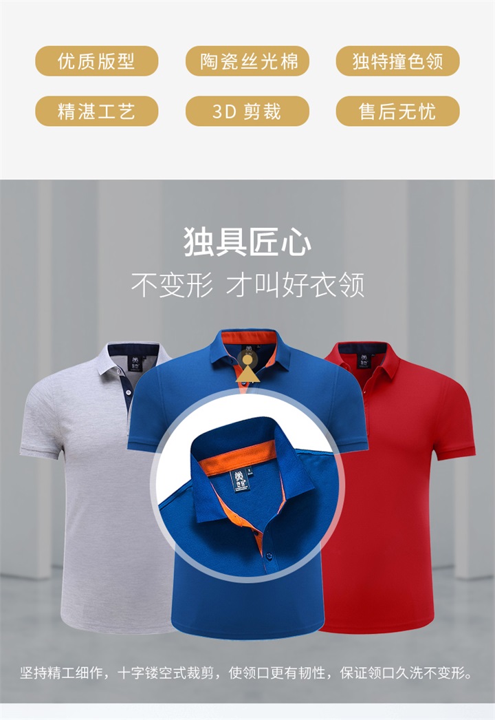 定做t恤厂家,定做t恤衫价格,定做t恤衫地方(图2)