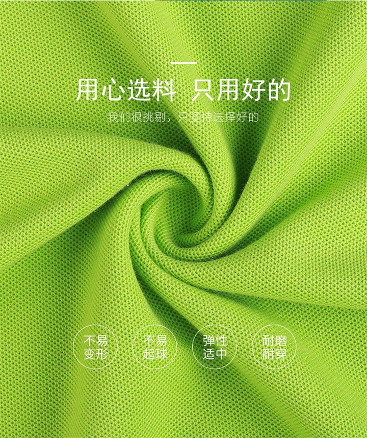 定做t恤厂家,定做t恤衫价格,定做t恤衫地方(图3)