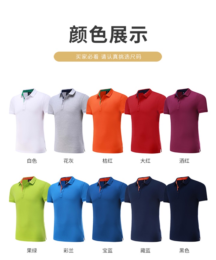 定做t恤厂家,定做t恤衫价格,定做t恤衫地方(图9)