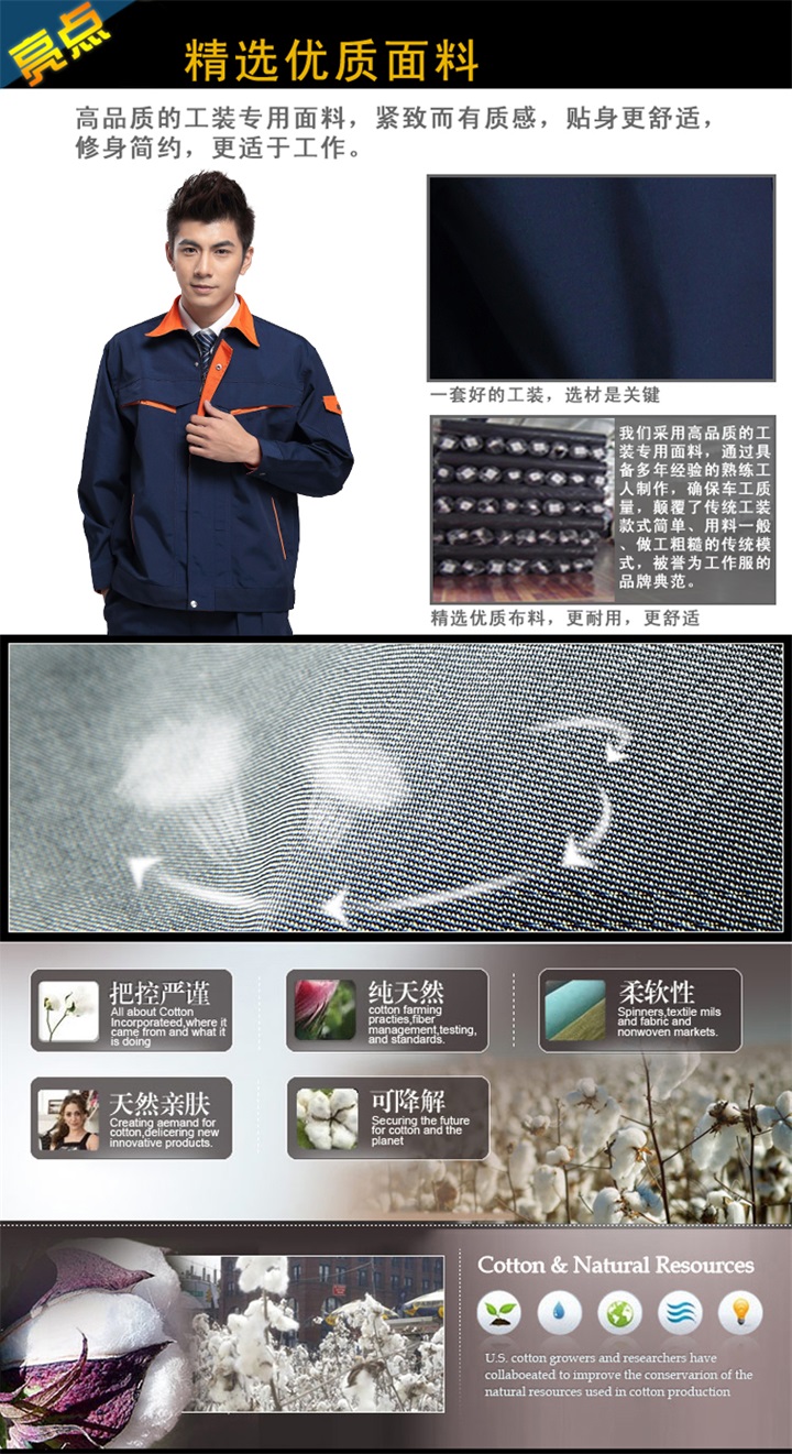 长袖工作服定制,长袖工作服定制(图1)