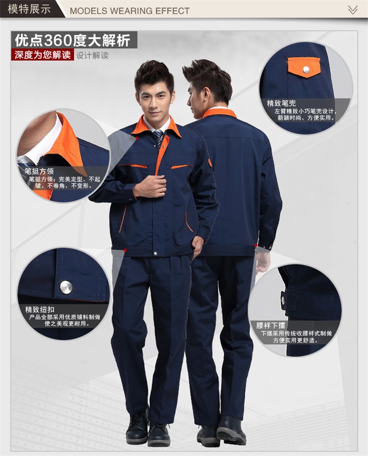 长袖工作服定制,长袖工作服定制(图5)