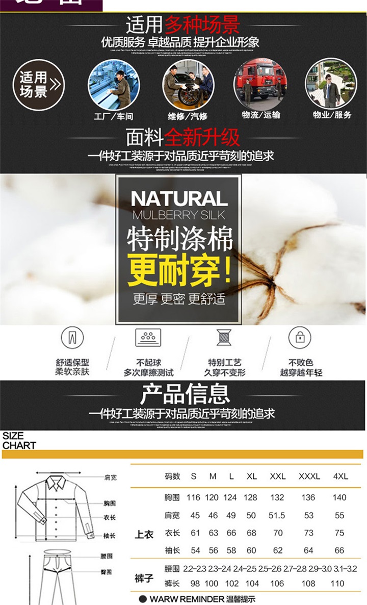 重庆工作服定制,工作服定制公司(图1)