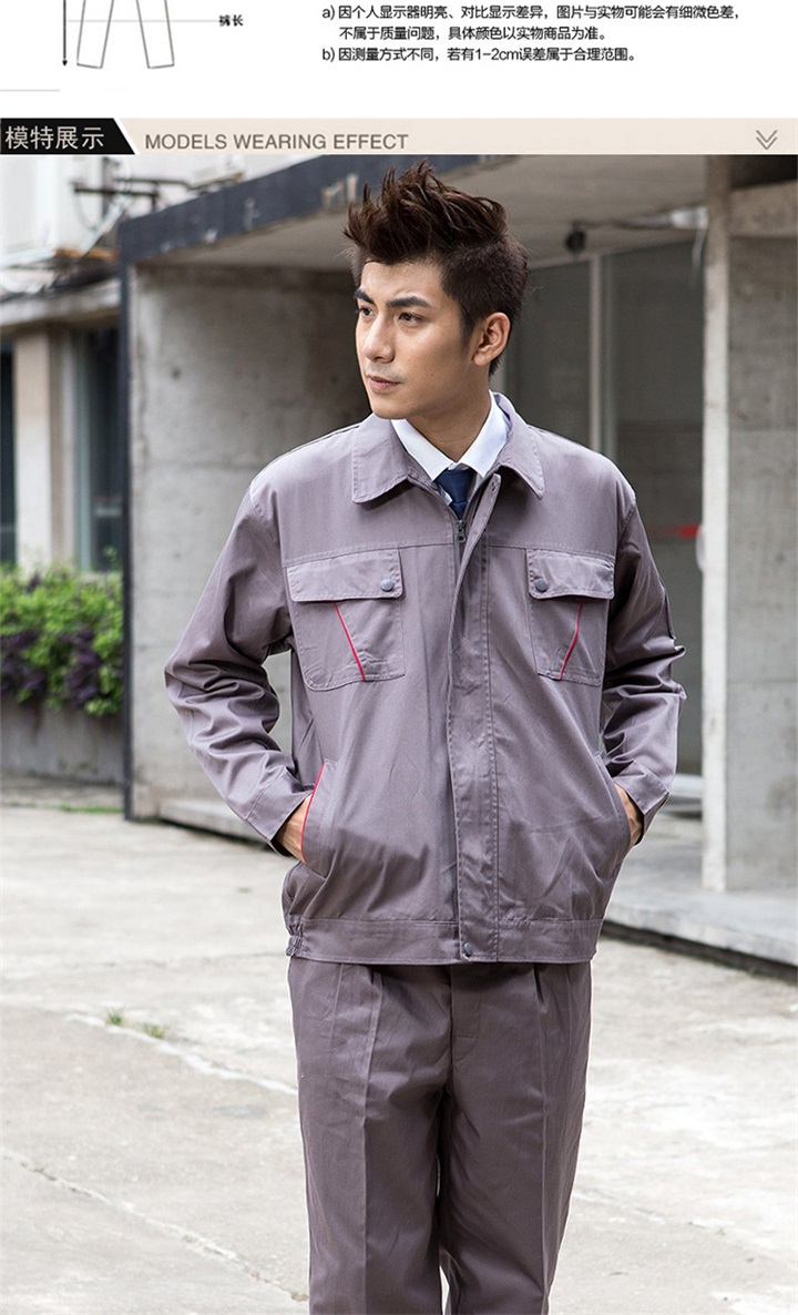 重庆工作服定制,工作服定制公司(图2)