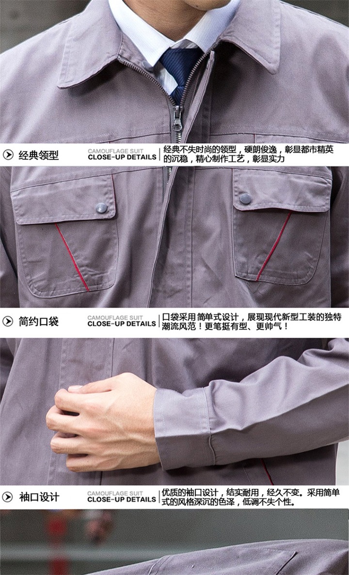 重庆工作服定制,工作服定制公司(图7)