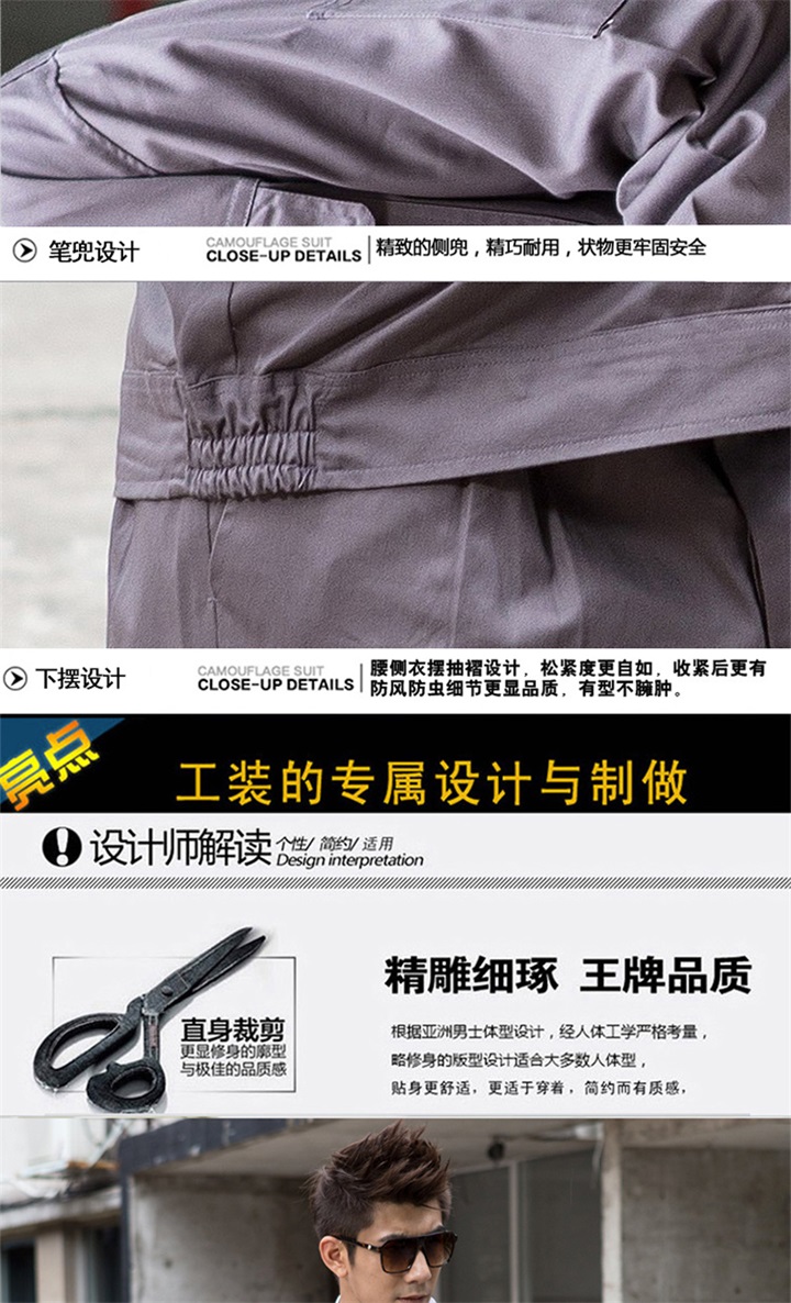 重庆工作服定制,工作服定制公司(图8)
