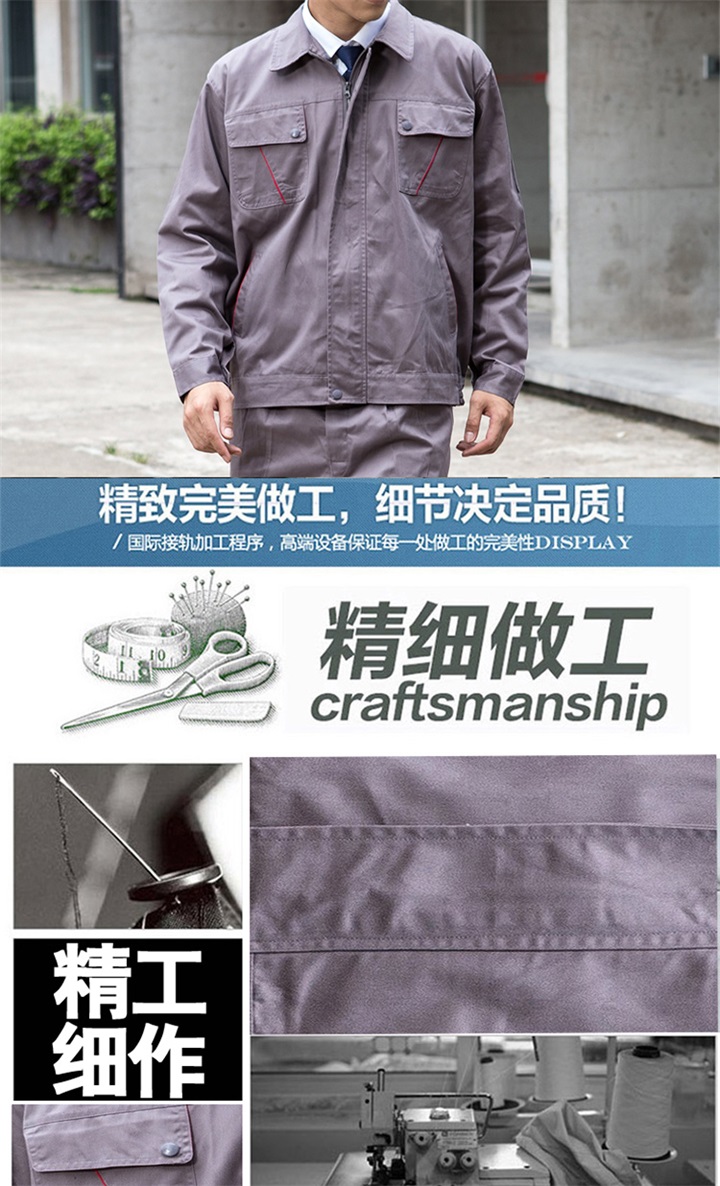 重庆工作服定制,工作服定制公司(图9)