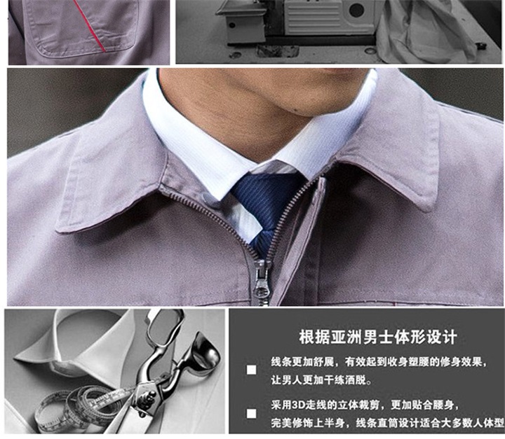 重庆工作服定制,工作服定制公司(图10)