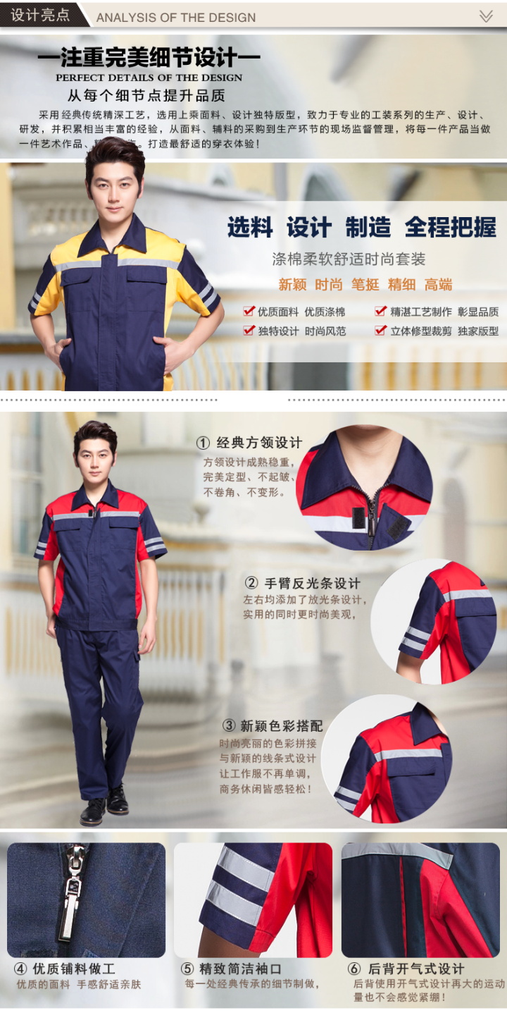 工作服定制价格,工作服定制报价(图1)