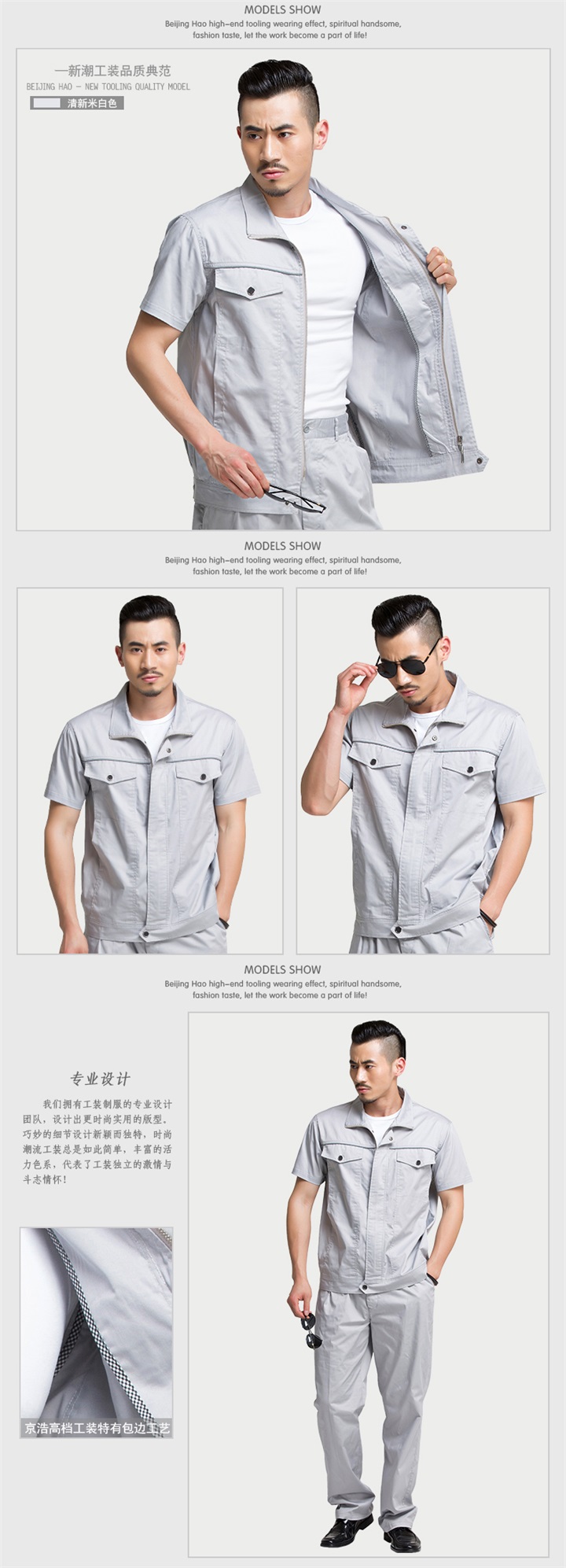 重庆工作服加工厂,工作服生产厂家(图2)