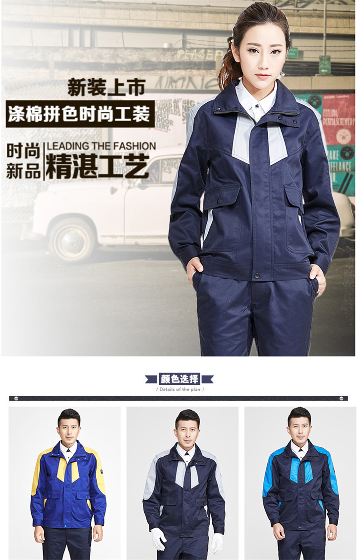 工作服厂家定制,工作服厂家定做(图1)