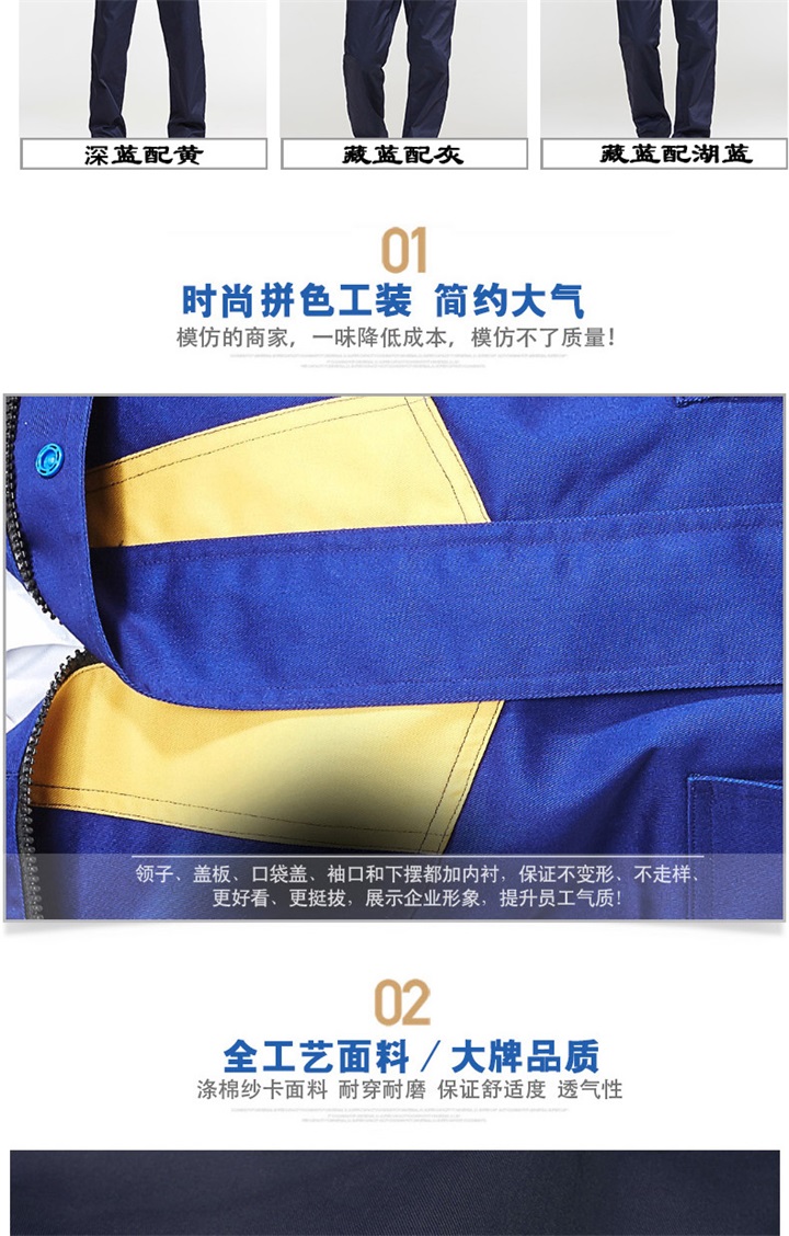 工作服厂家定制,工作服厂家定做(图2)