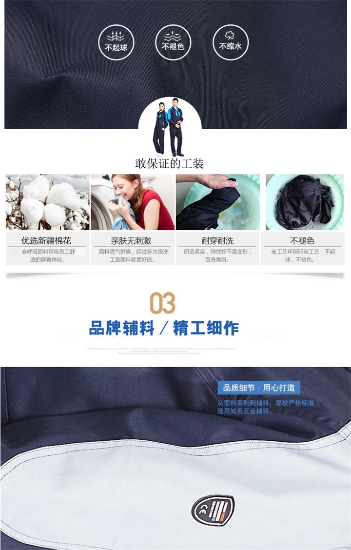 工作服厂家定制,工作服厂家定做(图3)