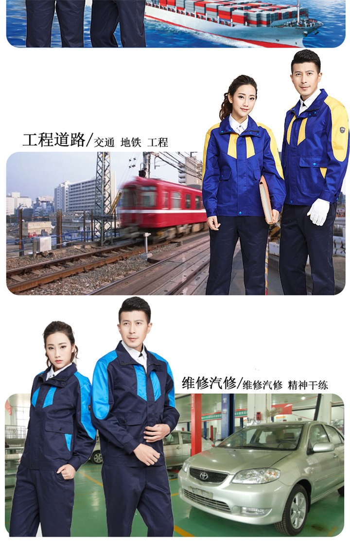工作服厂家定制,工作服厂家定做(图5)