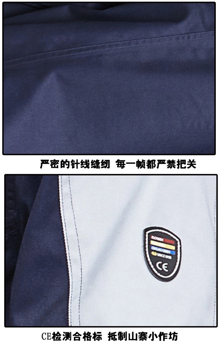 工作服厂家定制,工作服厂家定做(图10)