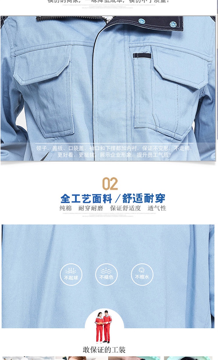 全棉工作服加工,全棉工作服生产(图3)