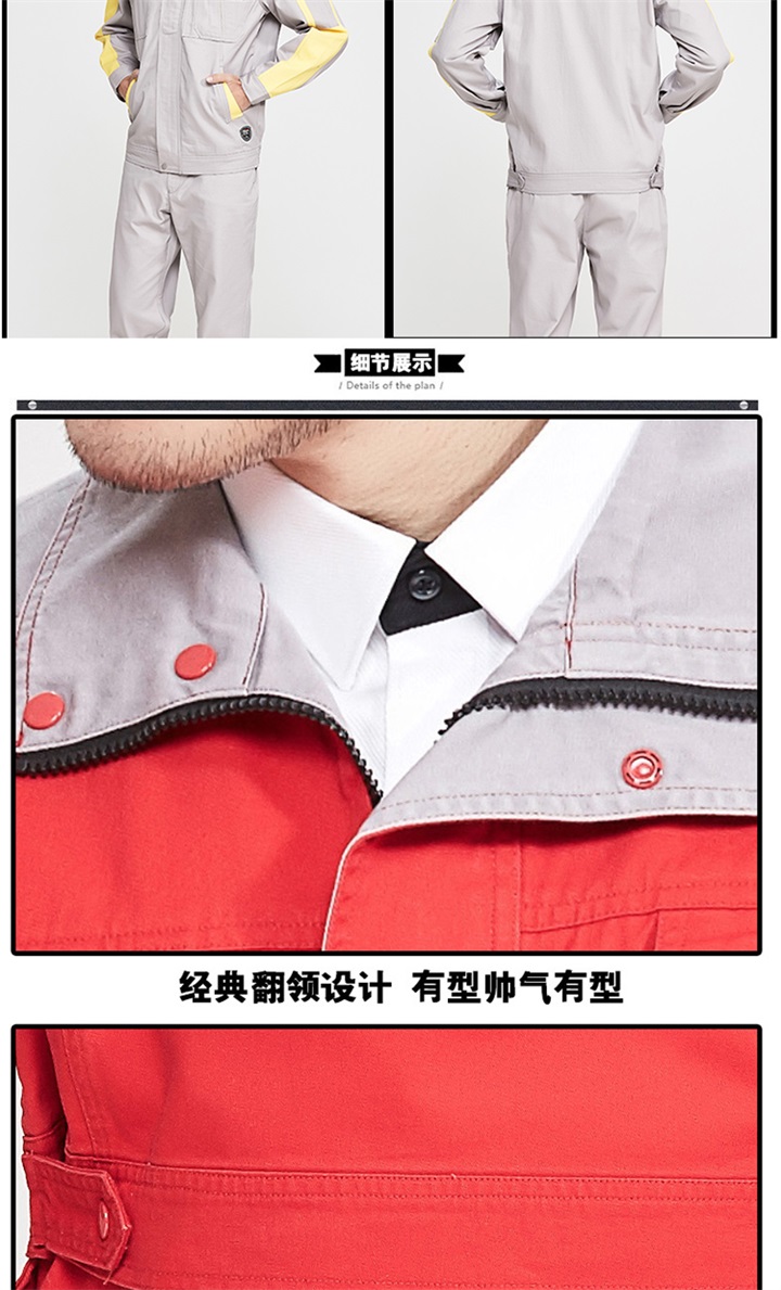全棉工作服加工,全棉工作服生产(图11)