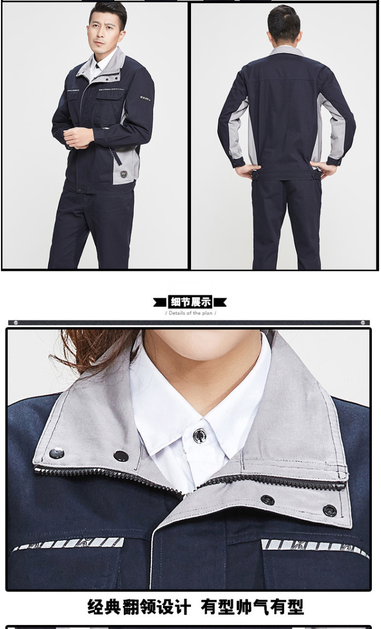 纯棉工服制作,纯棉工服定制,纯棉工服加工厂(图13)