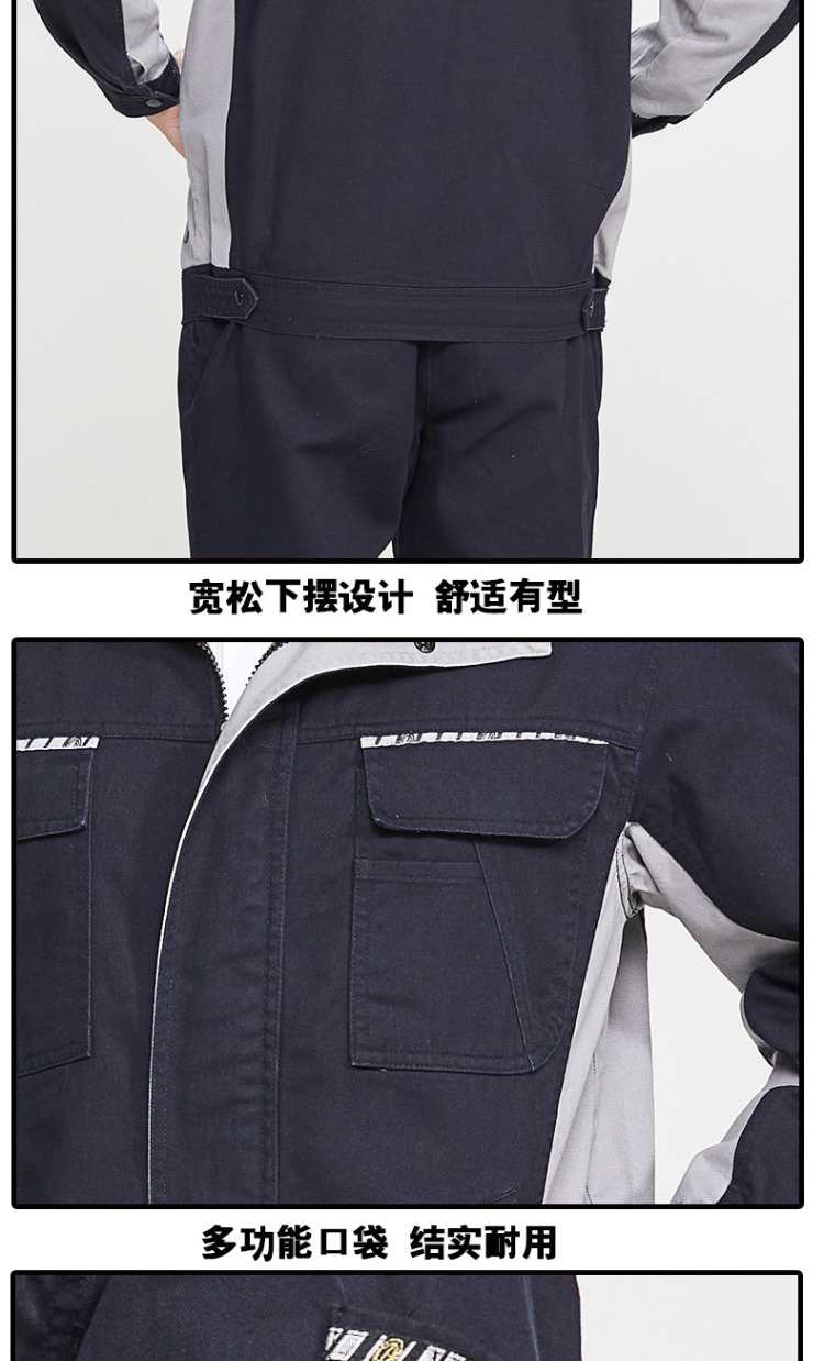 纯棉工服制作,纯棉工服定制,纯棉工服加工厂(图14)