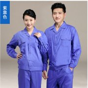 重庆工作服定制,JC127涤棉长袖工作服套装
