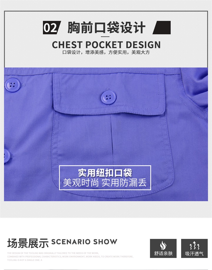 工作服定制厂家,工服定制,JC127涤棉长袖工作服套(图4)