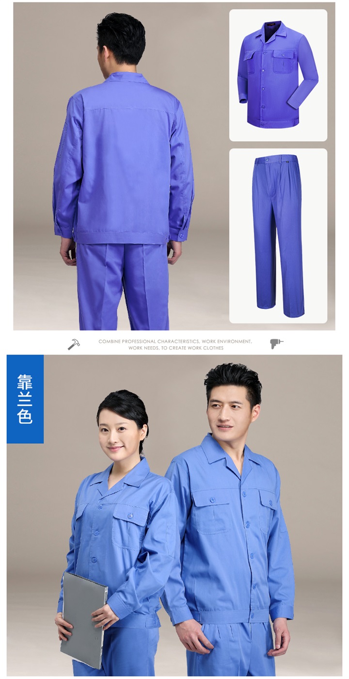 工作服定制厂家,工服定制,JC127涤棉长袖工作服套(图8)