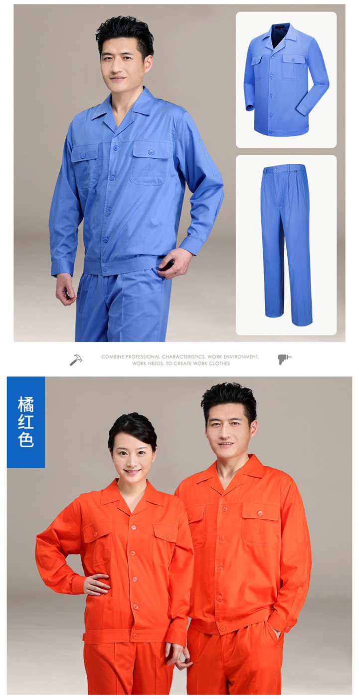工作服定制厂家,工服定制,JC127涤棉长袖工作服套(图9)