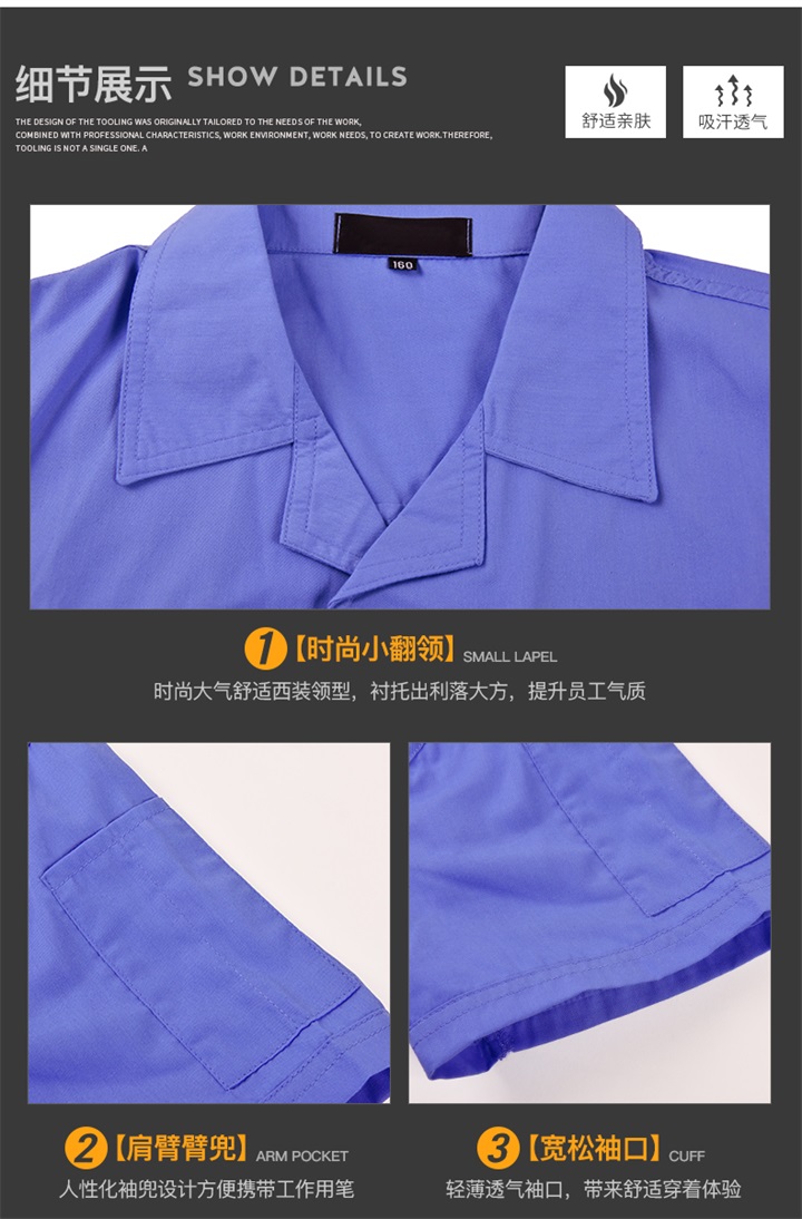 工作服定制厂家,工服定制,JC127涤棉长袖工作服套(图11)