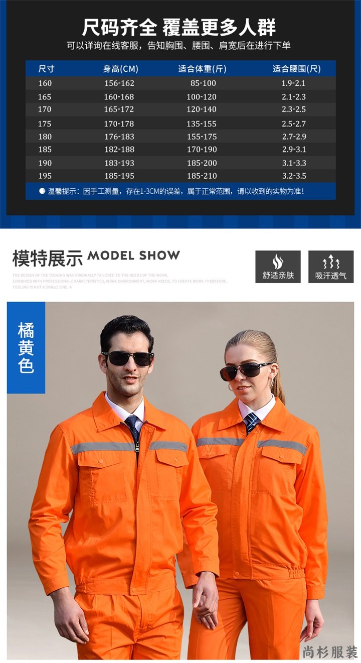 定做工服款式,定做工服价格,JCX003涤卡夏季长袖工(图6)